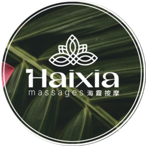 La Maison Des Praticiens Centre De Bien Etre Ambares Et Lagrave Logo Haixia Massages Site